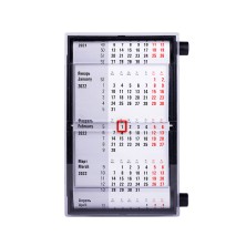 Календарь настольный, календарная сетка на 2023 - 2024 г