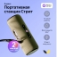 Умные гаджеты