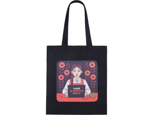 Сумка для шопинга Carryme 140 хлопковая, 140 г/м2, черный с DTF - цифровая вышивка