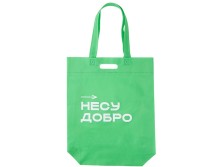 Сумка для покупок из спанбонда Ambit, 380*120*400 с ручкой 550/30 мм, зеленое яблоко (термотрансфер)