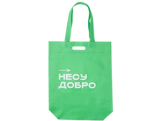 Сумка для покупок из спанбонда Ambit, 380*120*400 с ручкой 550/30 мм, зеленое яблоко (термотрансфер)