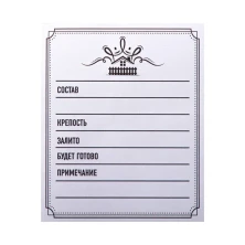 Смесь трав и специй Глинтвейн, 57 гр 34922