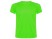 Спортивная футболка Sepang мужская, лаймовый