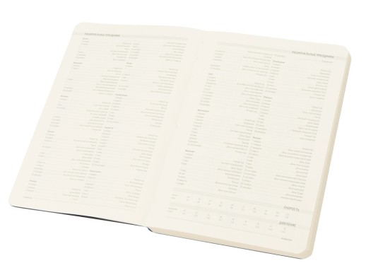 Ежедневник А5 недатированный Megapolis Flex, темно-синий (Р)