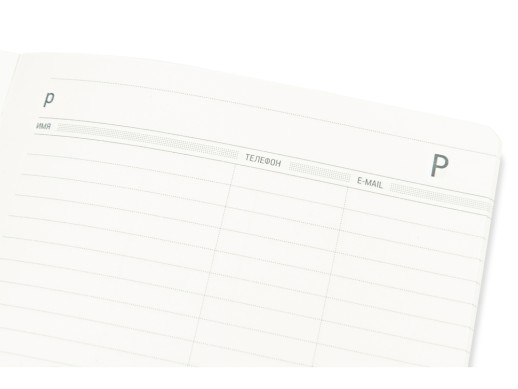 Ежедневник А5 недатированный Megapolis Flex, темно-синий (Р)