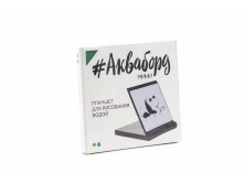 Планшет для рисования водой Акваборд мини, черный (P)