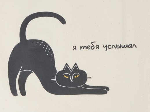 Сумка с широким дном и боками, натуральный (термотрансфер)