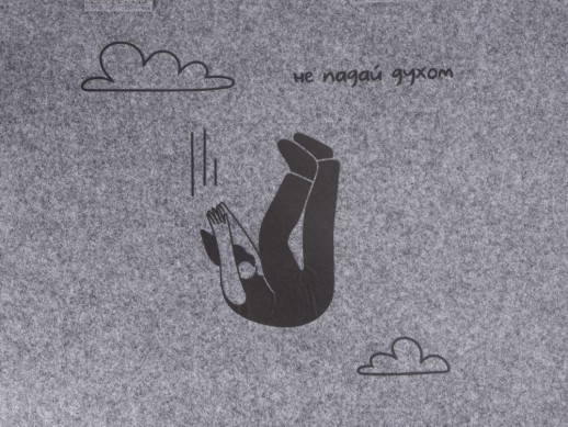 Шоппер фетровый Stratum горизонтальный из переработанного пластика (термотрансфер)