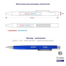 Ручка шариковая CODEX   40307/03