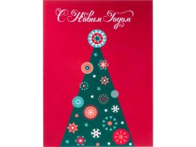 Открытка под запечатку, А5