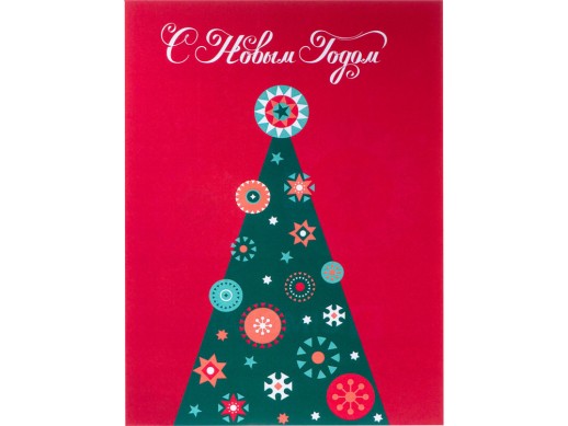 Открытка под запечатку, А5