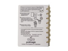 Живой блокнот с семенами цветов, А6, белый