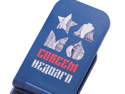 Беспроводное зарядное устройство Foldy, 15 Вт, темно-синий (уф печать)