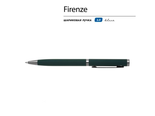 Ручка Firenze шариковая автоматическая софт-тач, зеленая с нанесением логотипа с нанесением логотипа