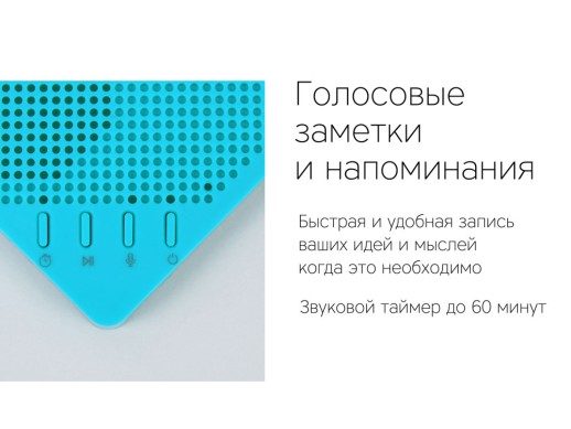 Портативная акустика Rombica mysound Note White с нанесением логотипа с нанесением логотипа