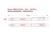 Ручка шариковая TWIN LX, пластик   161/70/03