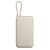 Внешний аккумулятор со встроенным кабелем Xiaomi 33W Power Bank 20000mAh (Integrated Cable) Tan GL