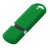 USB-флешка на 32 ГБ с покрытием soft-touch, зеленый