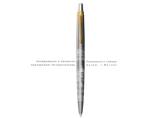 Шариковая ручка Parker Jotter Russia SE, цвет: St. Steel GT, стержень: Mblue с нанесением логотипа с нанесением логотипа