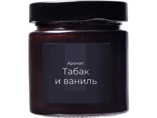Свеча в стеклянной коричневой банке 200мл, аромат Табак и ваниль, фитиль деревянный с нанесением логотипа с нанесением логотипа