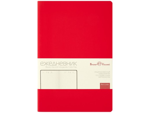 Ежедневник недатированный А5 Megapolis Color Flex New, красный с нанесением логотипа с нанесением логотипа