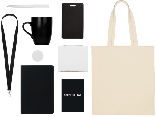 Welcome pack Starter Bundle, черный с нанесением логотипа с нанесением логотипа