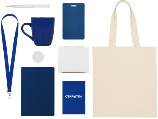 Welcome pack Starter Bundle, синий с нанесением логотипа с нанесением логотипа