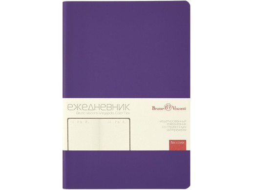 Ежедневник недатированный А5 Megapolis Color Flex New, фиолетовый