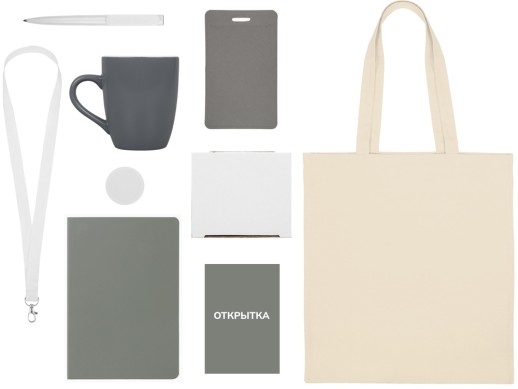 Welcome pack Starter Bundle, серый с нанесением логотипа с нанесением логотипа