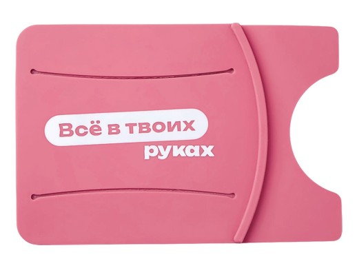 Картхолдер для телефона с держателем Trighold, пыльно-розовый, трафаретная печать с логотипом с логотипом