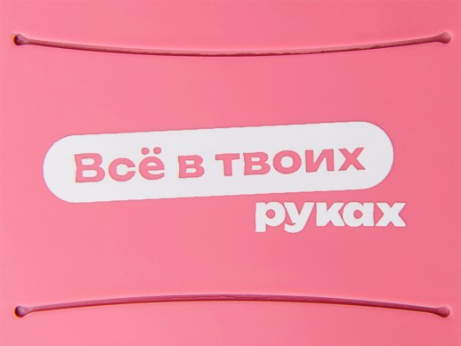 Картхолдер для телефона с держателем Trighold, пыльно-розовый, трафаретная печать с логотипом с логотипом
