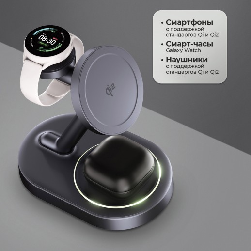 Беспроводная зарядная станция 3 в 1 MagSafe QI2 NEO Galaxy, черная, Deppa с нанесением логотипа с нанесением логотипа