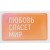 Стикер смоляной прямоугольник мини 1 шт, 3х5 см, пресет