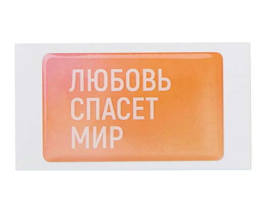 Стикер смоляной прямоугольник мини 1 шт, 3х5 см, пресет с нанесением логотипа с нанесением логотипа