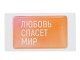 Стикер смоляной прямоугольник мини 1 шт, 3х5 см, пресет с нанесением логотипа с нанесением логотипа