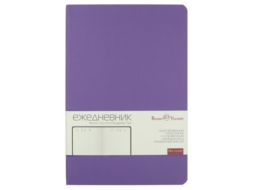 Ежедневник А5 недатированный Megapolis Velvet Flex, светло-фиолетовый (Р)