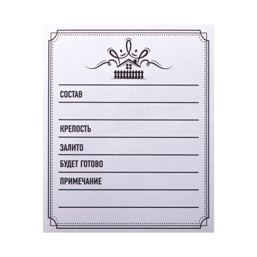 Смесь трав и специй Глинтвейн, 57 гр 34922