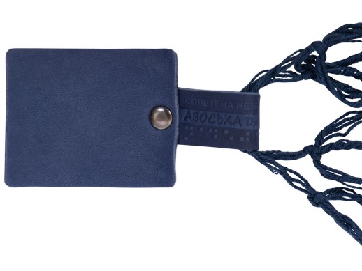 Авоська Dream М old style 15 литров с кожаными ручками, темно-синий