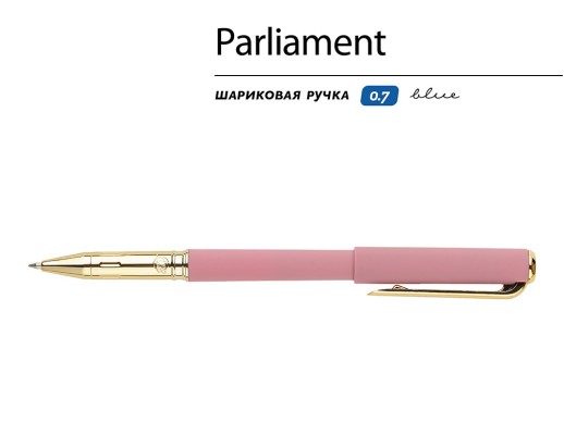 Ручка пластиковая шариковая Parliament, 0,7 мм, синие чернила, розовый/золотистый с нанесением логотипа с нанесением логотипа