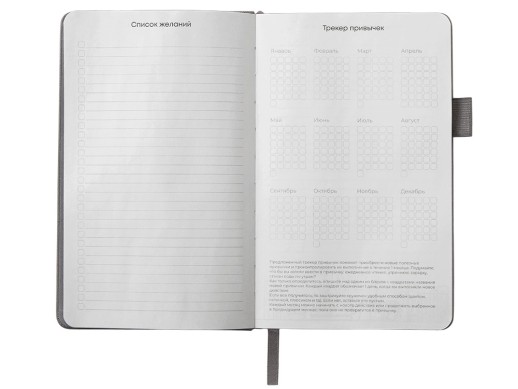 Блокнот Vision Trend А5 в твердой обложке, серый с нанесением логотипа с нанесением логотипа