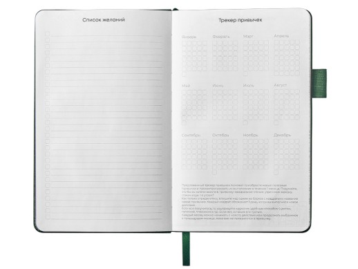 Блокнот Vision Trend А5 в твердой обложке, зеленый с нанесением логотипа с нанесением логотипа