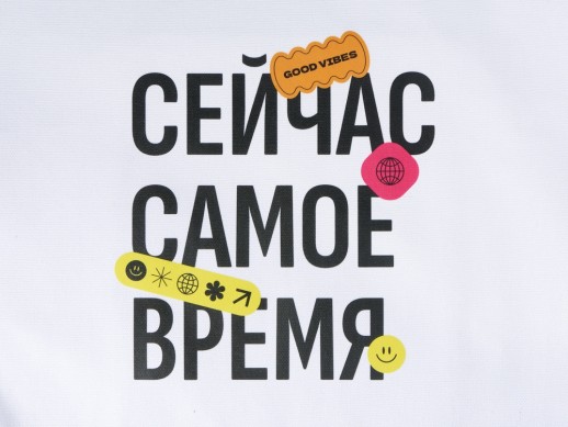 Сумка-шоппер Vest из хлопка 340 г/м2, белый (термотрансфер) с нанесением логотипа с нанесением логотипа