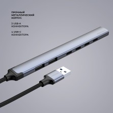 USB-хаб USB-A 3.0 + 2xUSB-A 2.0 + 4xUSB-C, серый, Deppa