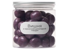 Вишня в черничной глазури, 140 гр