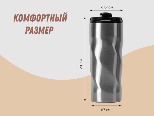 Термокружка Гедж 450мл, серебристый с нанесением логотипа с нанесением логотипа