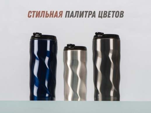 Термокружка Гедж 450мл, серебристый с нанесением логотипа с нанесением логотипа